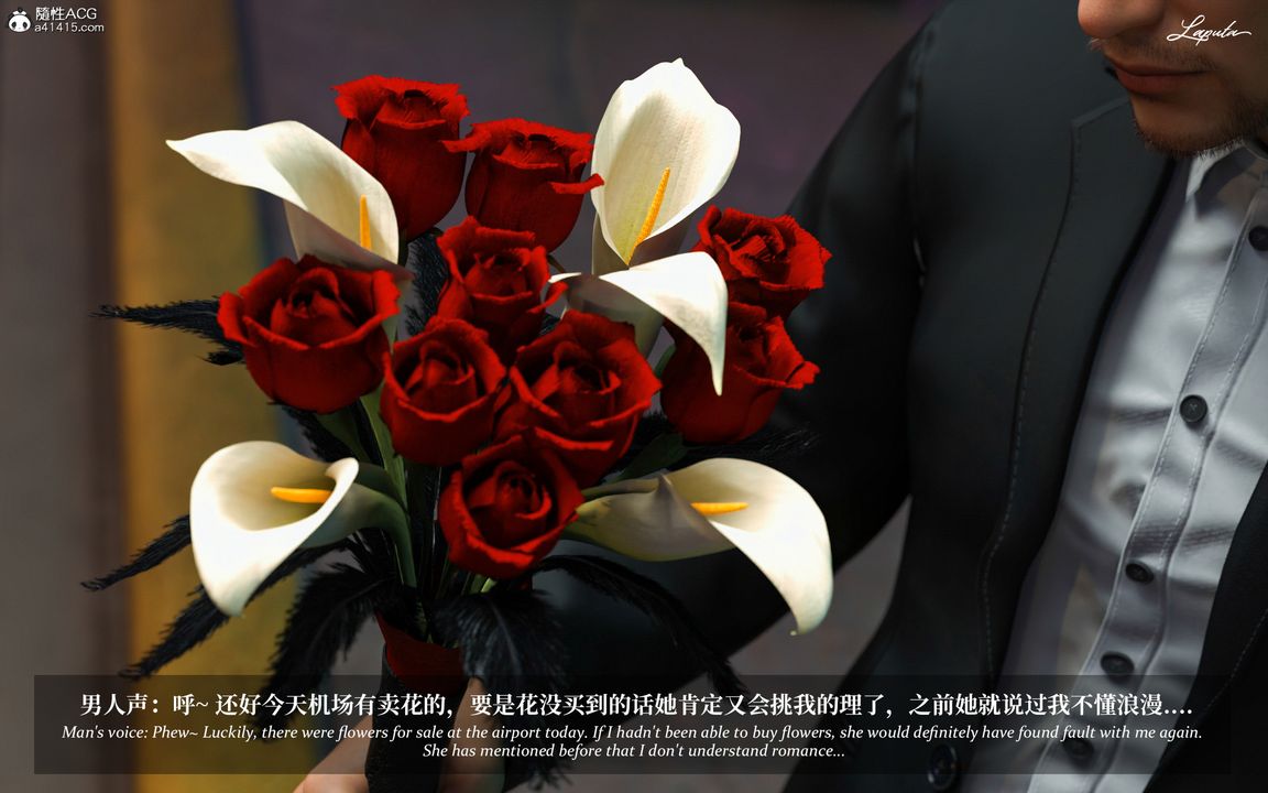 [3D]淫母日记第06话