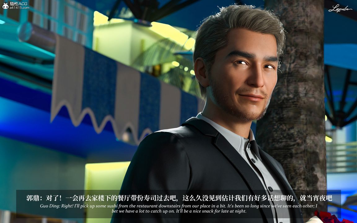 [3D]淫母日記第06話