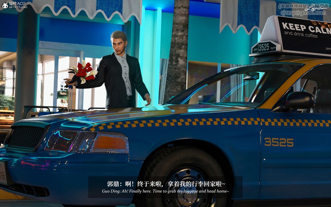 [3D]淫母日記第06話