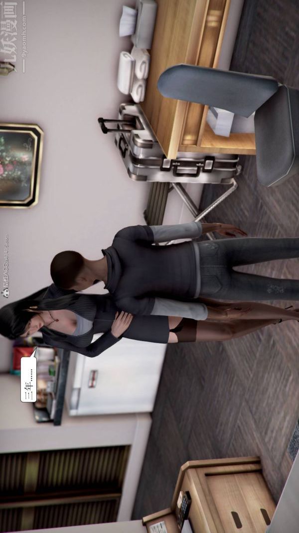 [3D]被学生威胁的丝袜老师李若雪第16话