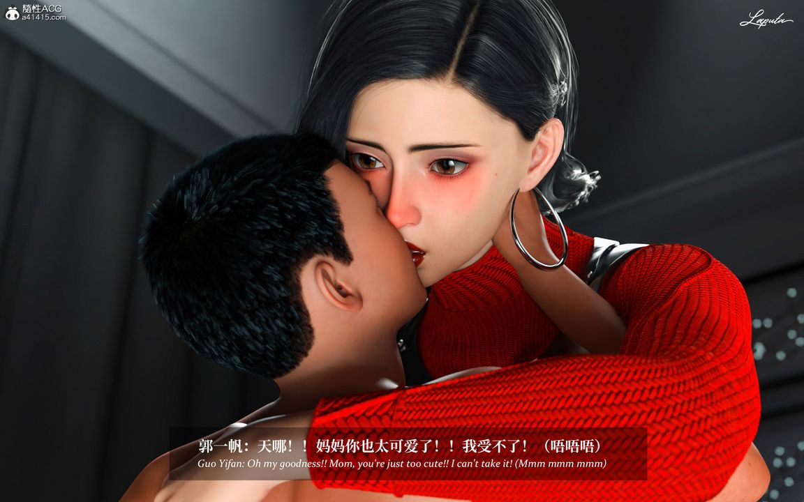 [3D]淫母日记第06话