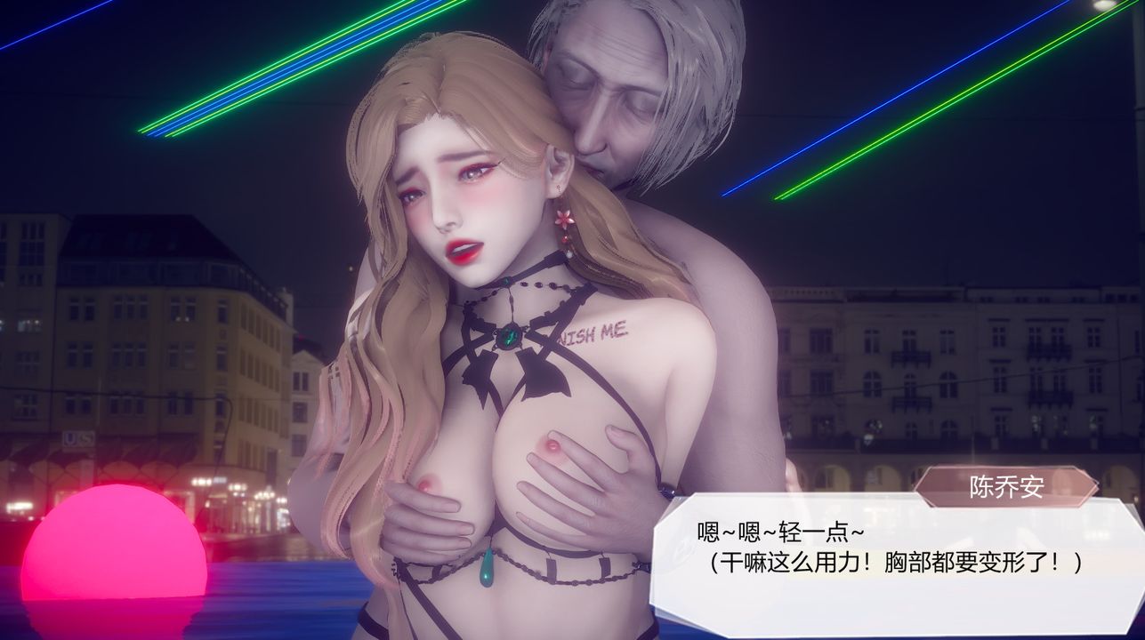 [3D]一切因他而起第27话