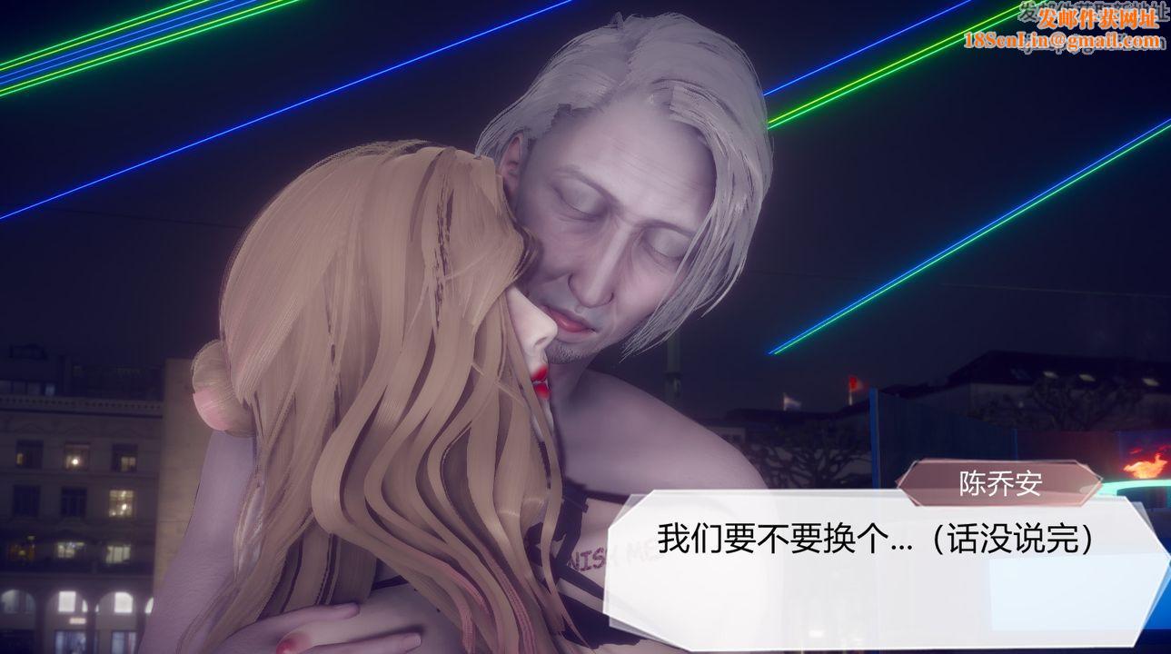 [3D]一切因他而起第27话