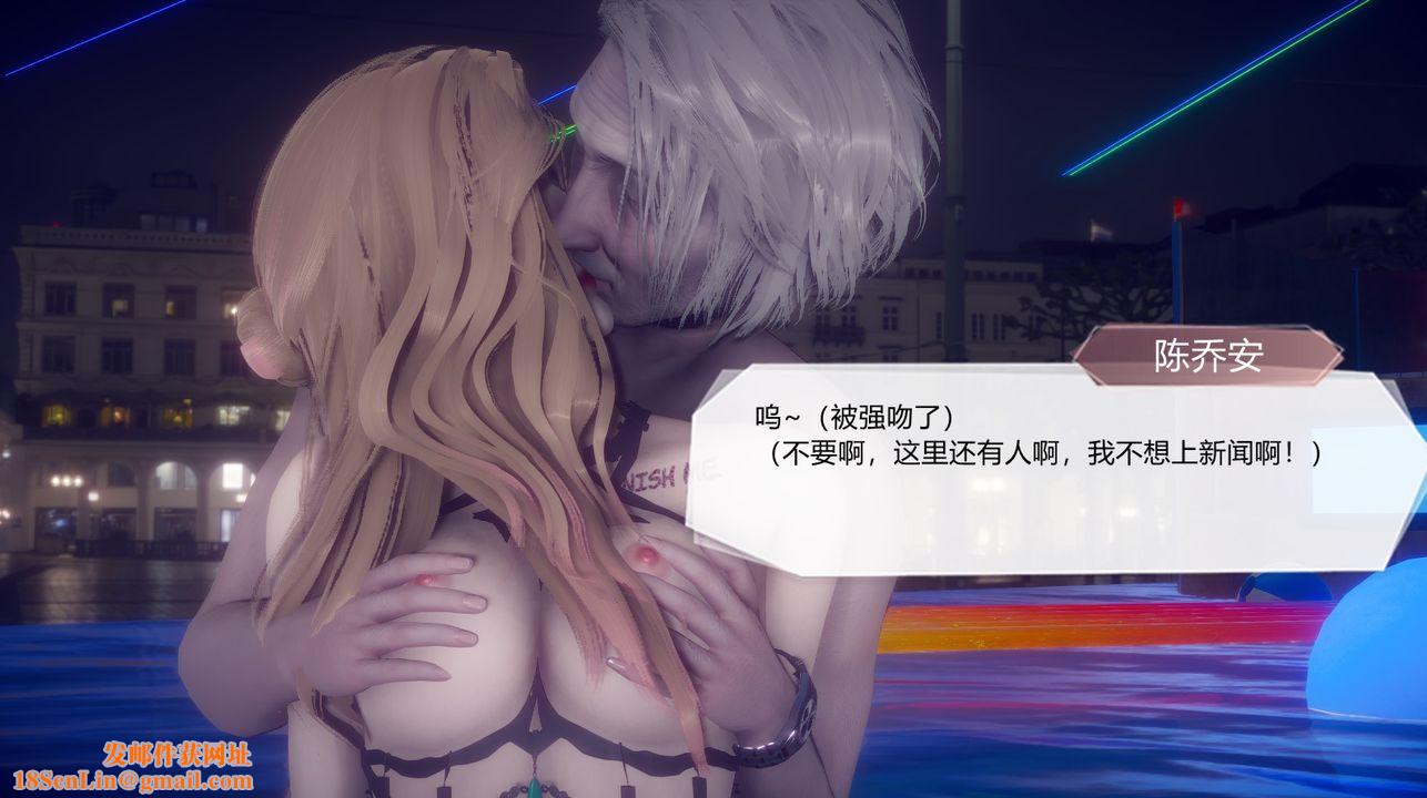 [3D]一切因他而起第27话