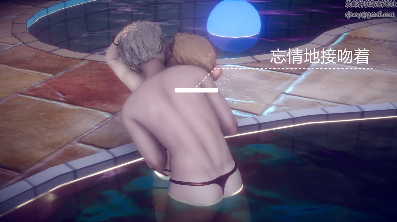 [3D]一切因他而起第27话