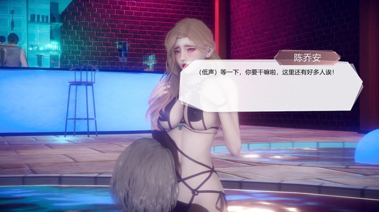 [3D]一切因他而起第27话