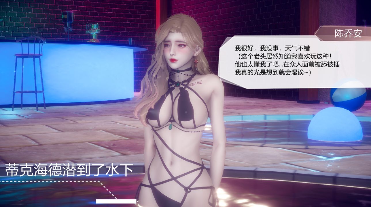 [3D]一切因他而起第27话