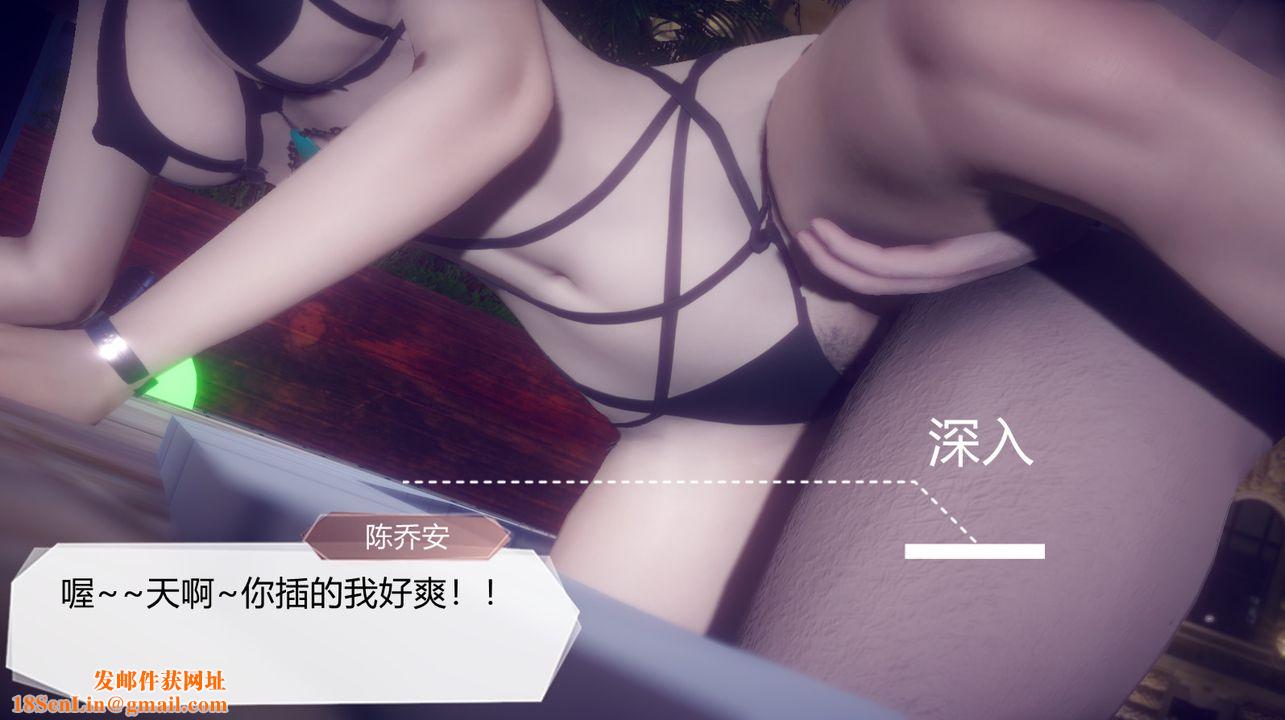 [3D]一切因他而起第27話