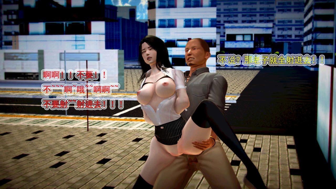 [3D]御女伏魔战记第01话