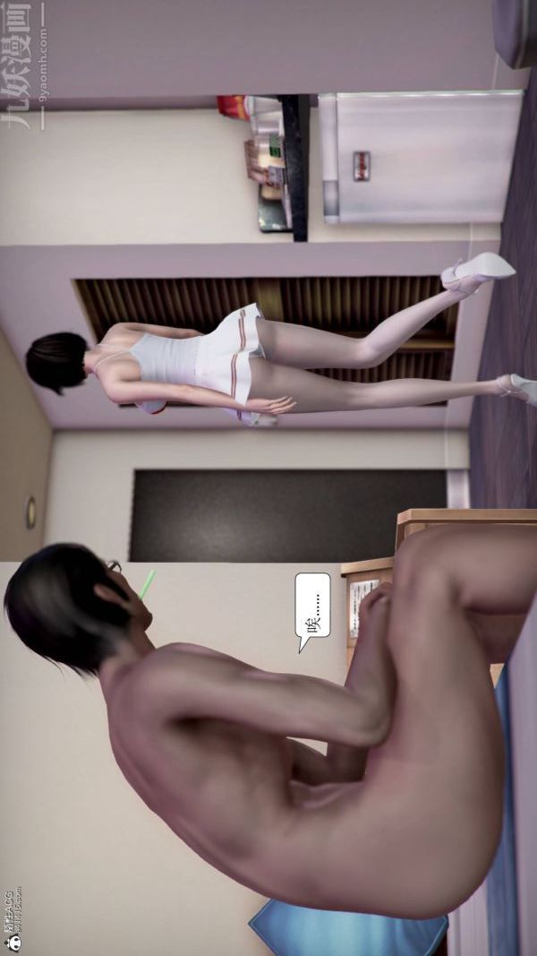 [3D]被学生威胁的丝袜老师李若雪最终话