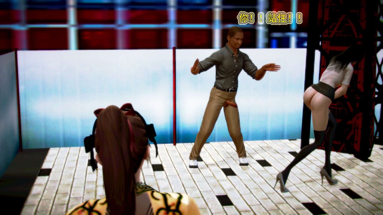 [3D]御女伏魔战记第01话