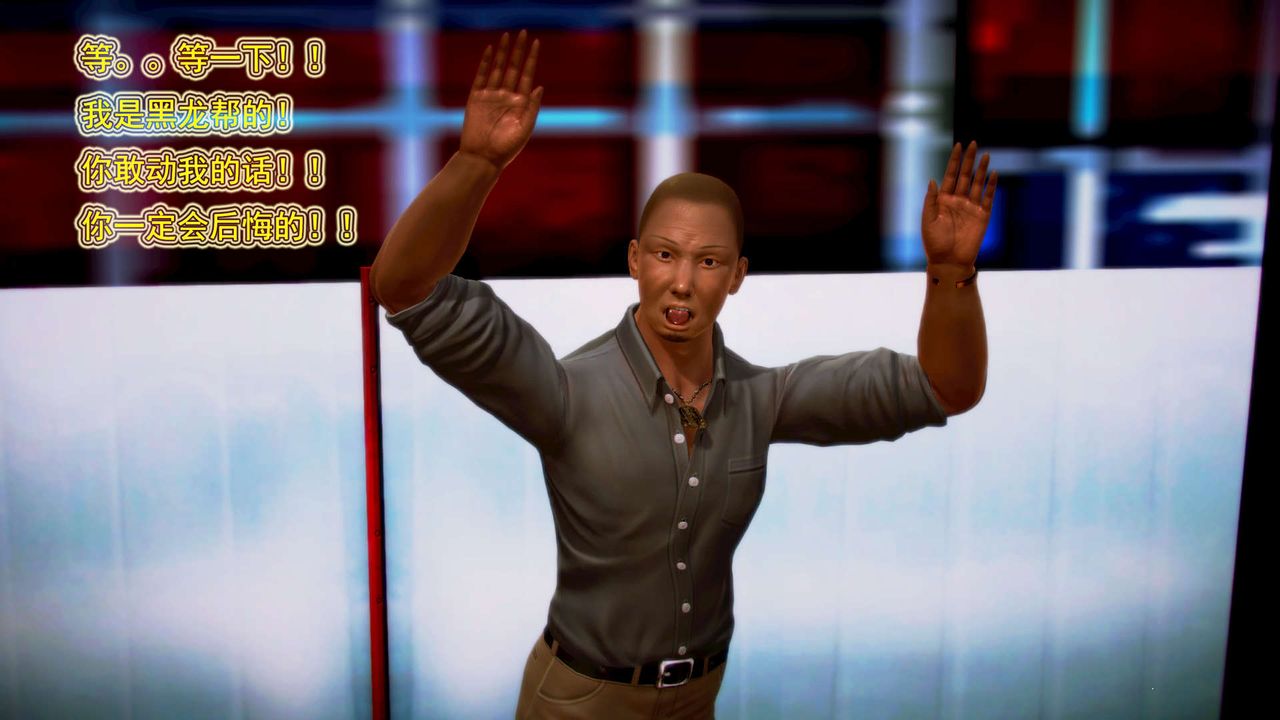 [3D]御女伏魔战记第01话