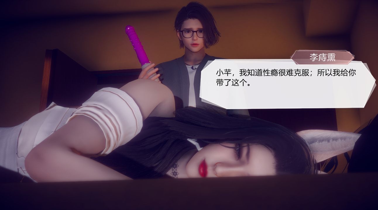 [3D]一切因他而起第28话-最终话