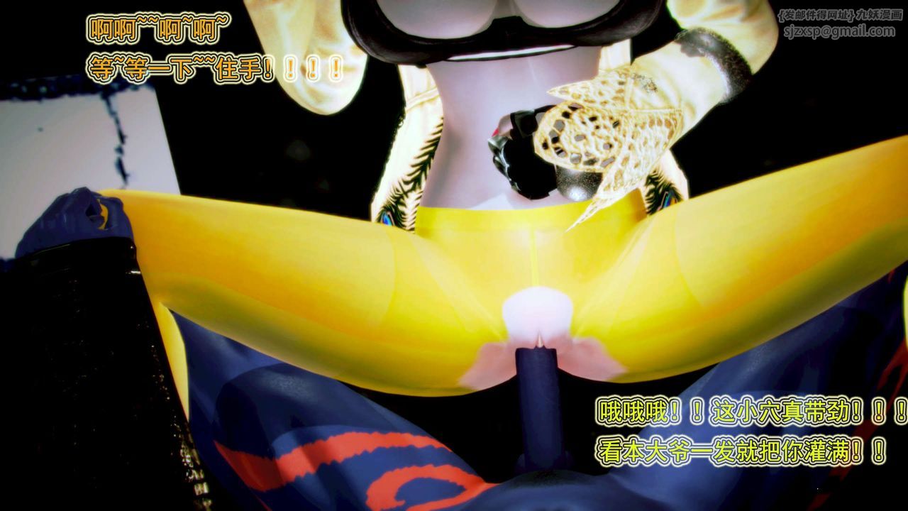 [3D]御女伏魔战记第01话