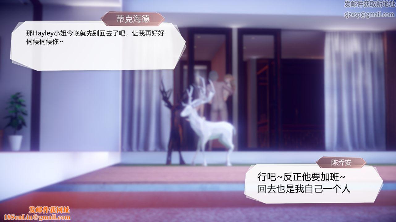 [3D]一切因他而起第28话-最终话