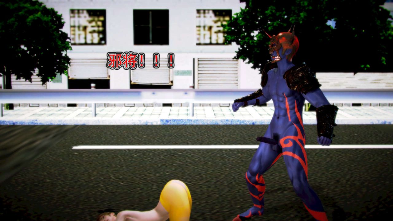 [3D]御女伏魔战记第01话