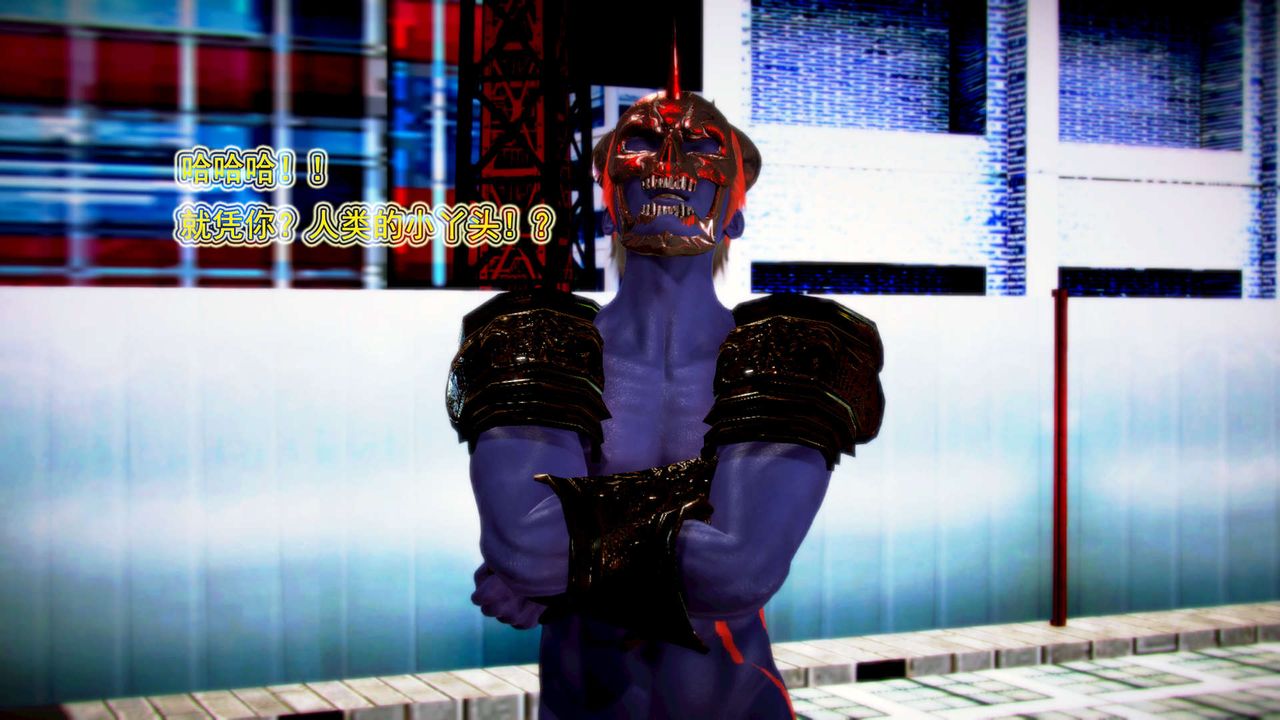 [3D]御女伏魔战记第01话