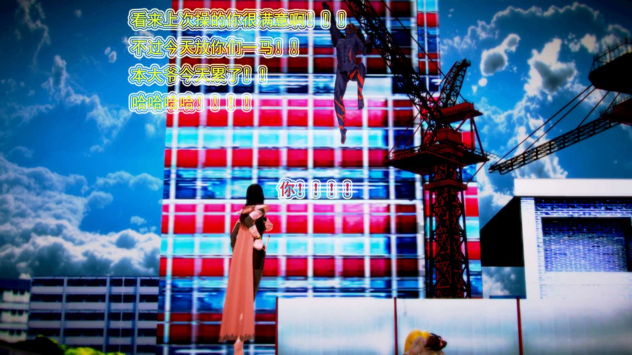 [3D]御女伏魔战记第01话