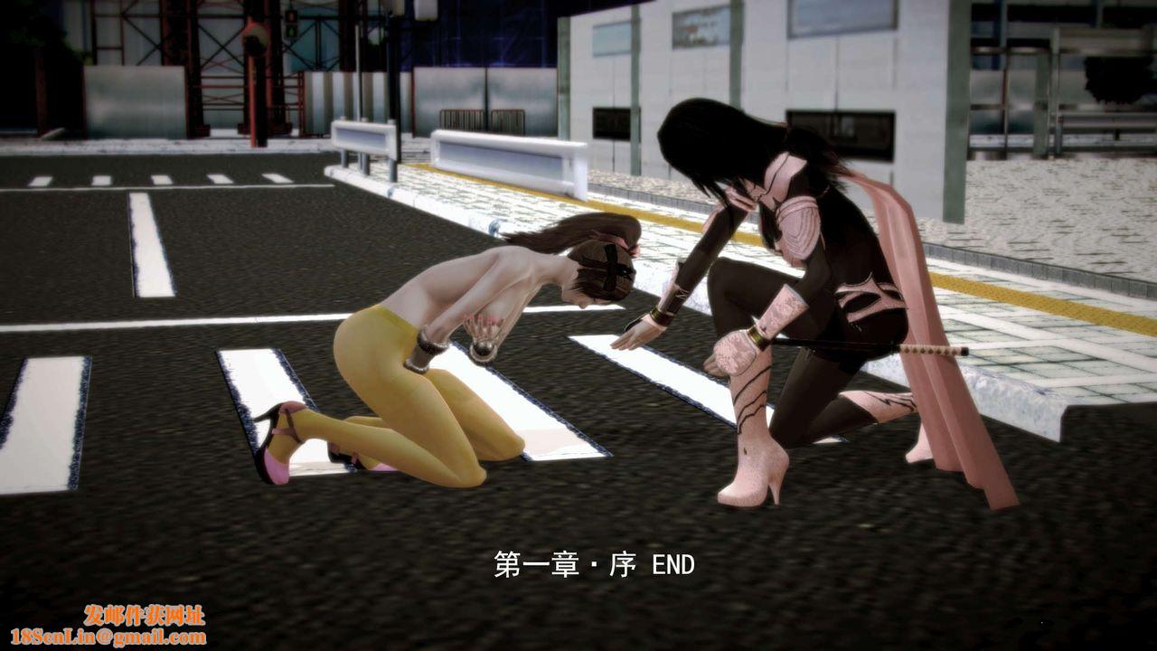 [3D]御女伏魔战记第01话