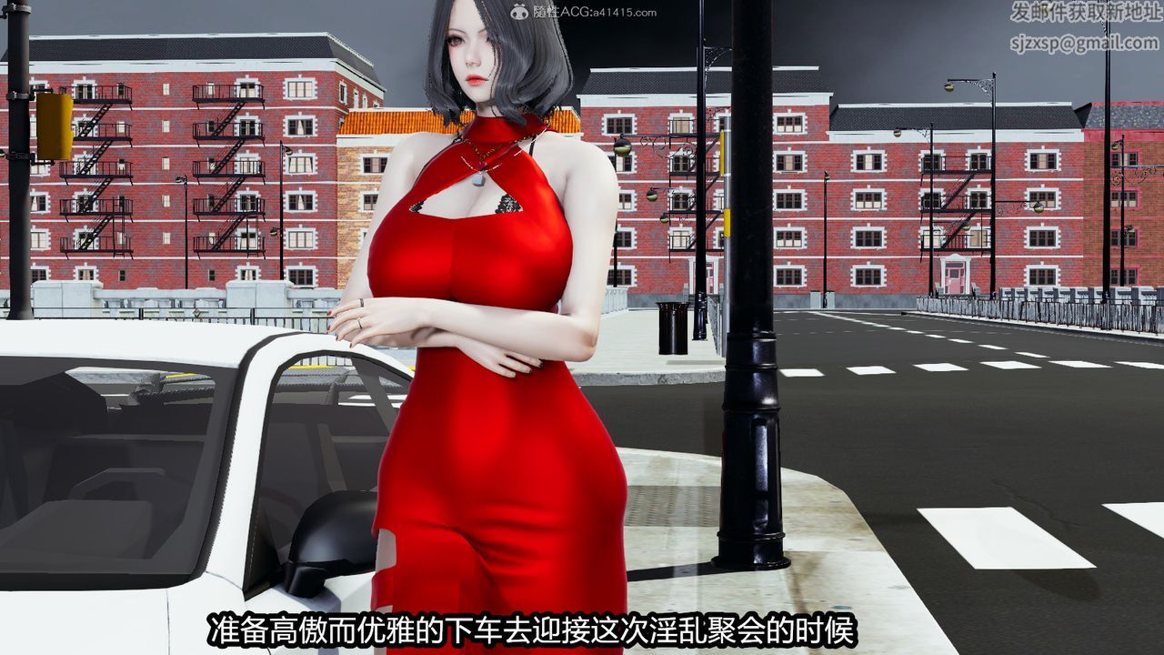 [3D]我的女王母亲第01话