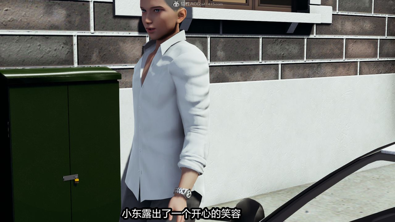 [3D]我的女王母親第01話