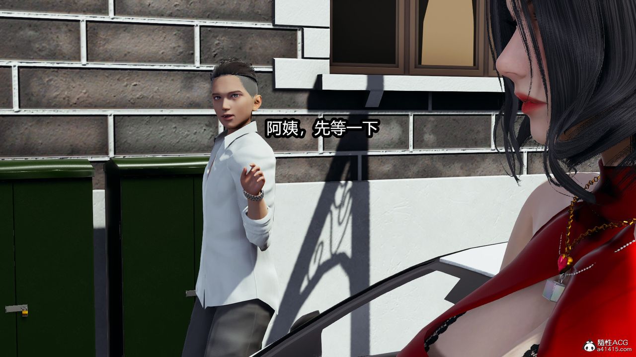 [3D]我的女王母亲第01话