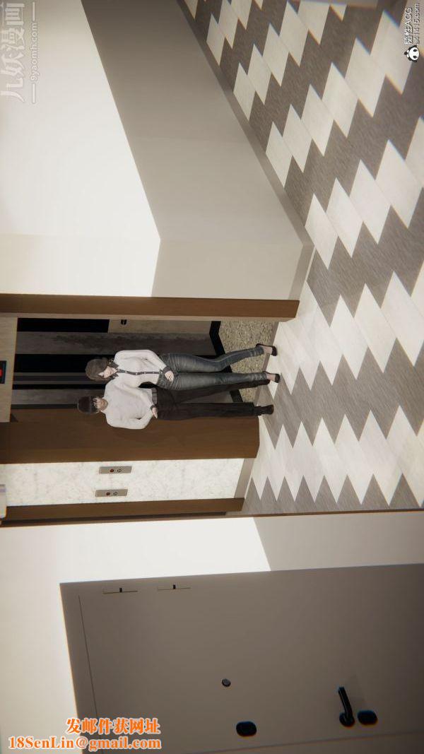 [3D]升职晚宴第02话