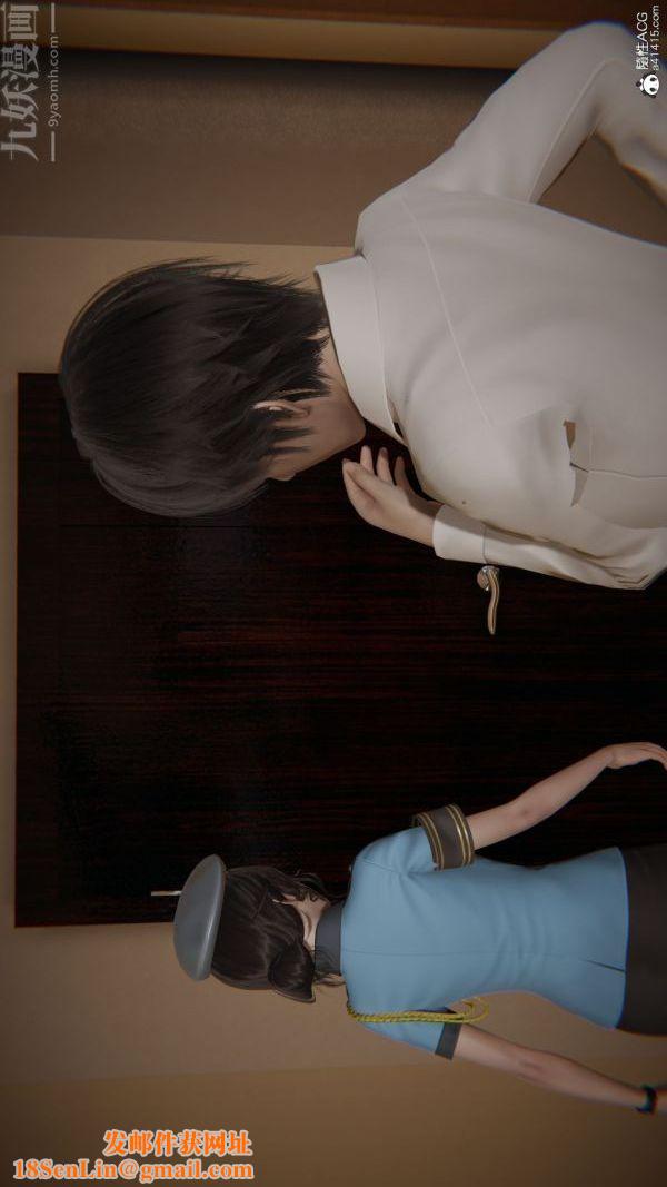 [3D]升职晚宴第03话