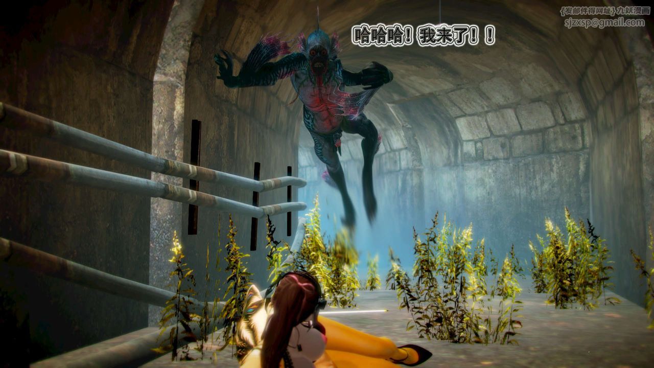 [3D]御女伏魔战记第02话