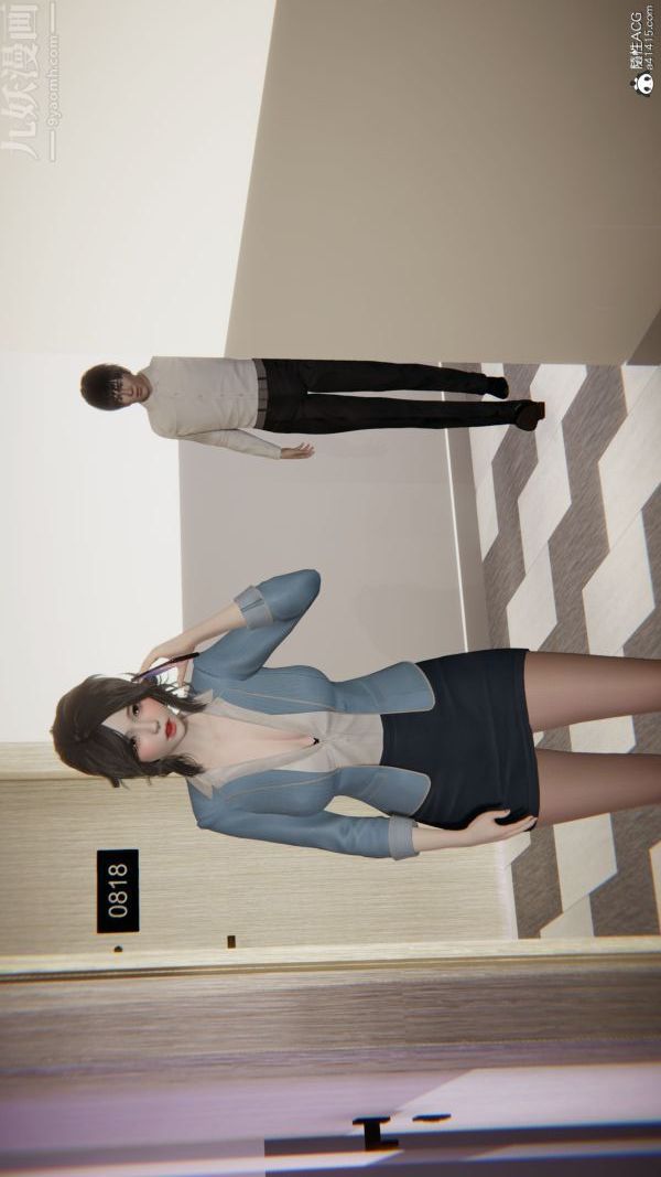 [3D]升职晚宴第04话