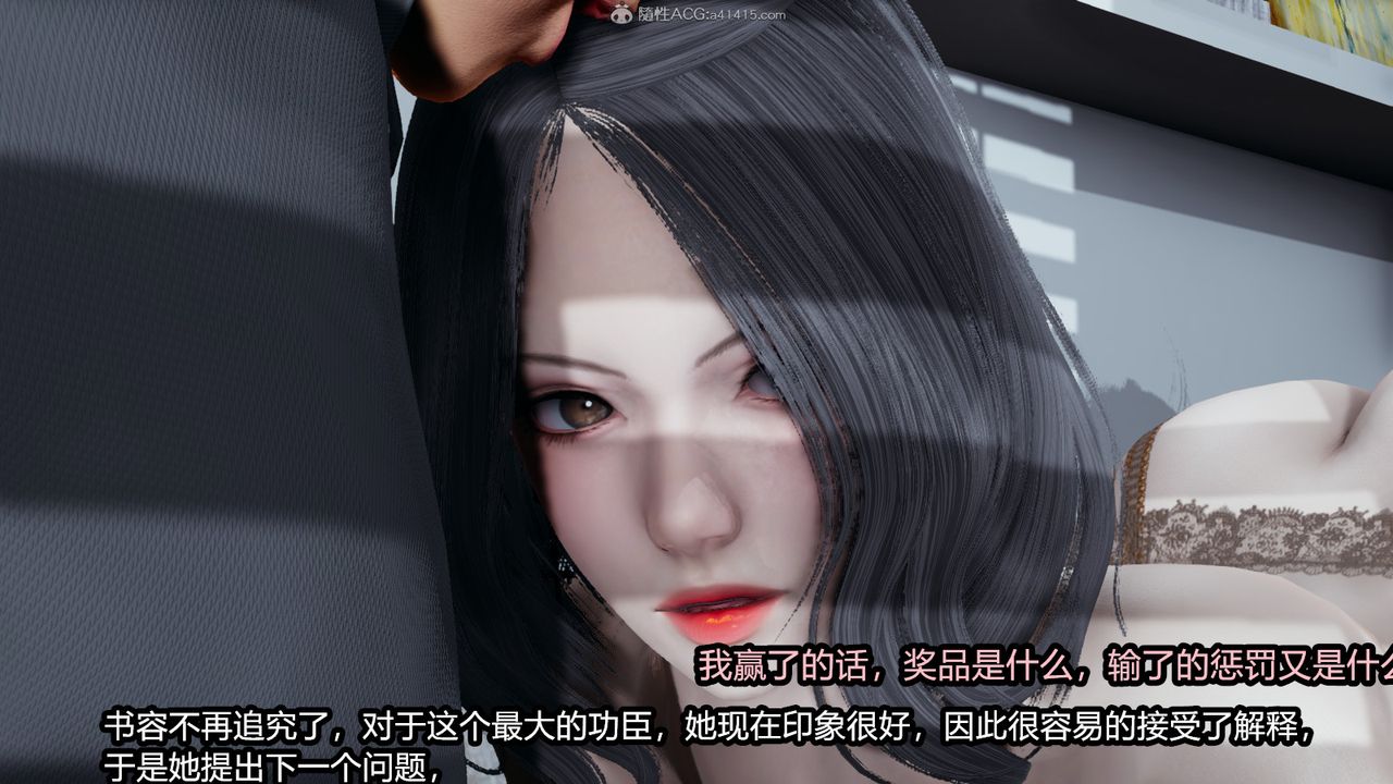 [3D]我的女王母亲第03话
