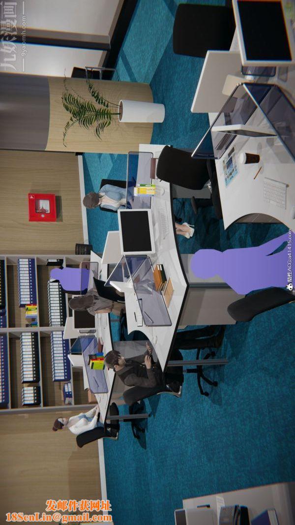 [3D]升职晚宴第04话