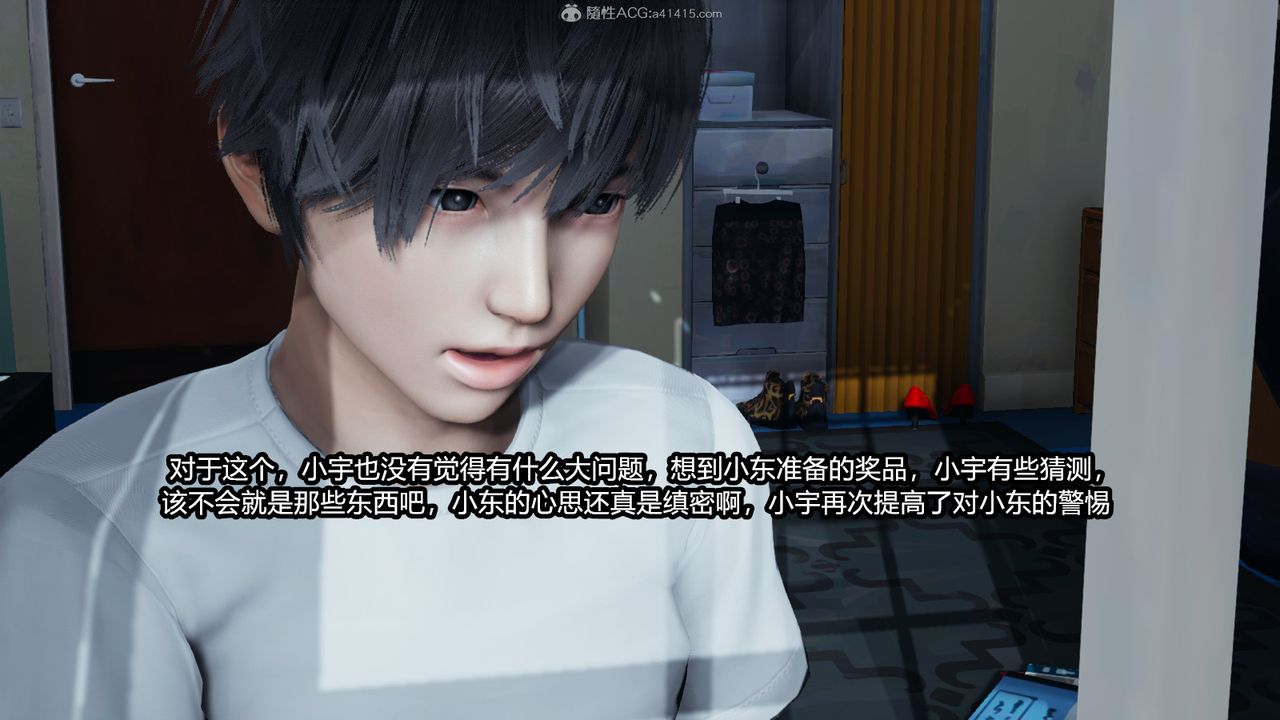 [3D]我的女王母亲第03话