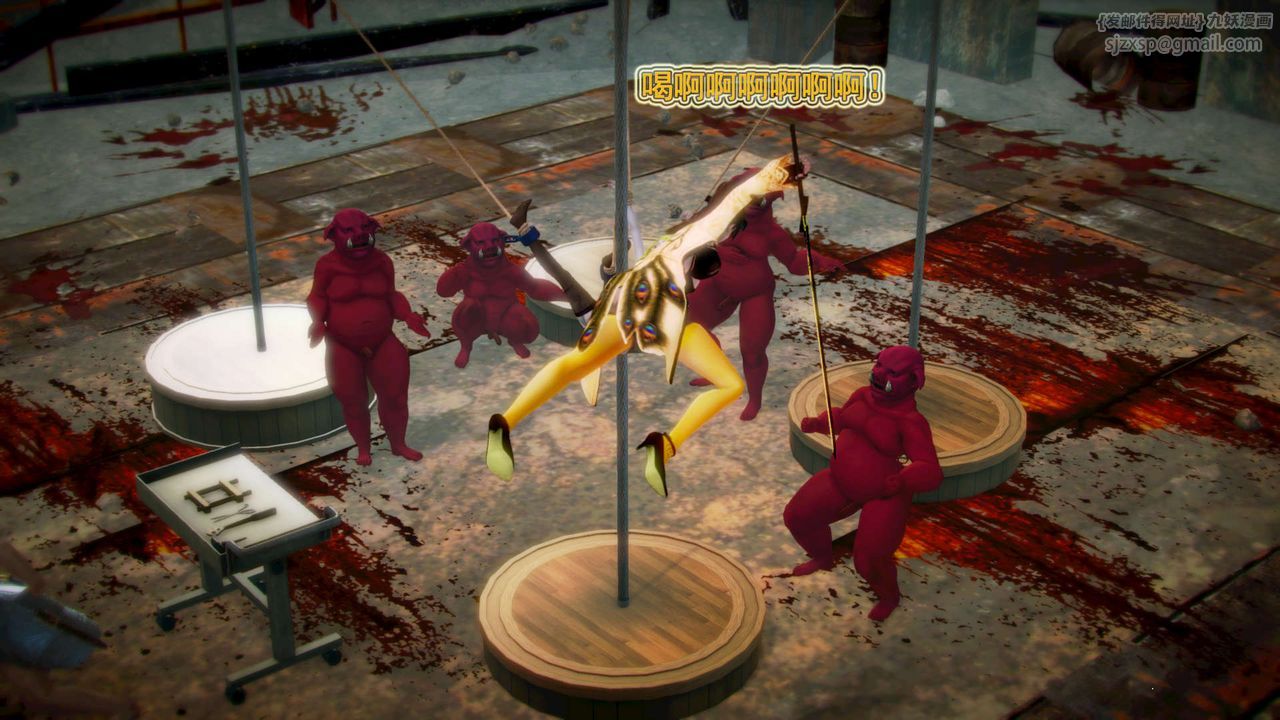 [3D]御女伏魔战记第03话