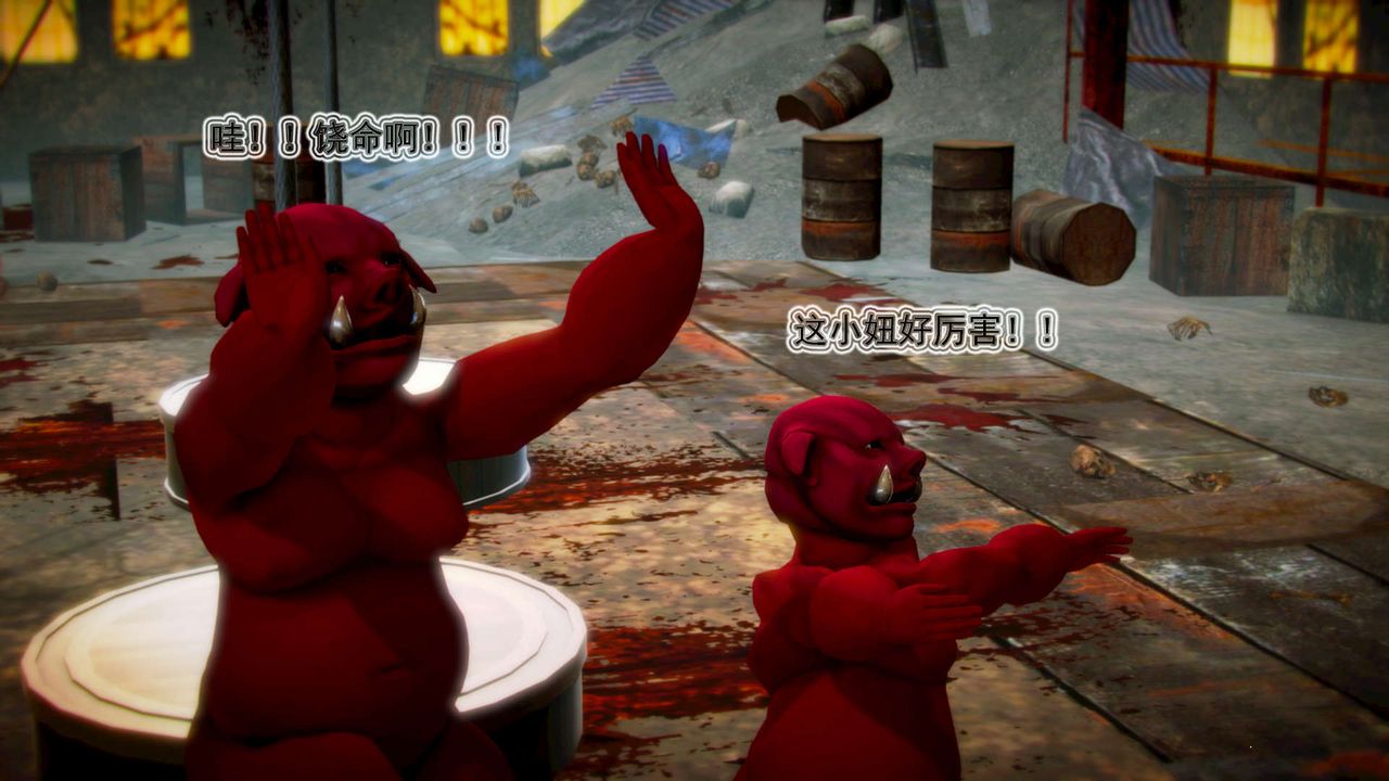 [3D]御女伏魔战记第03话