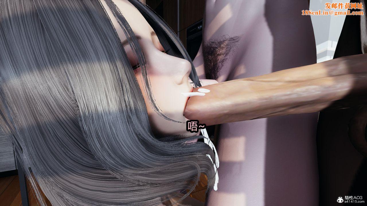 [3D]我的女王母亲第04话