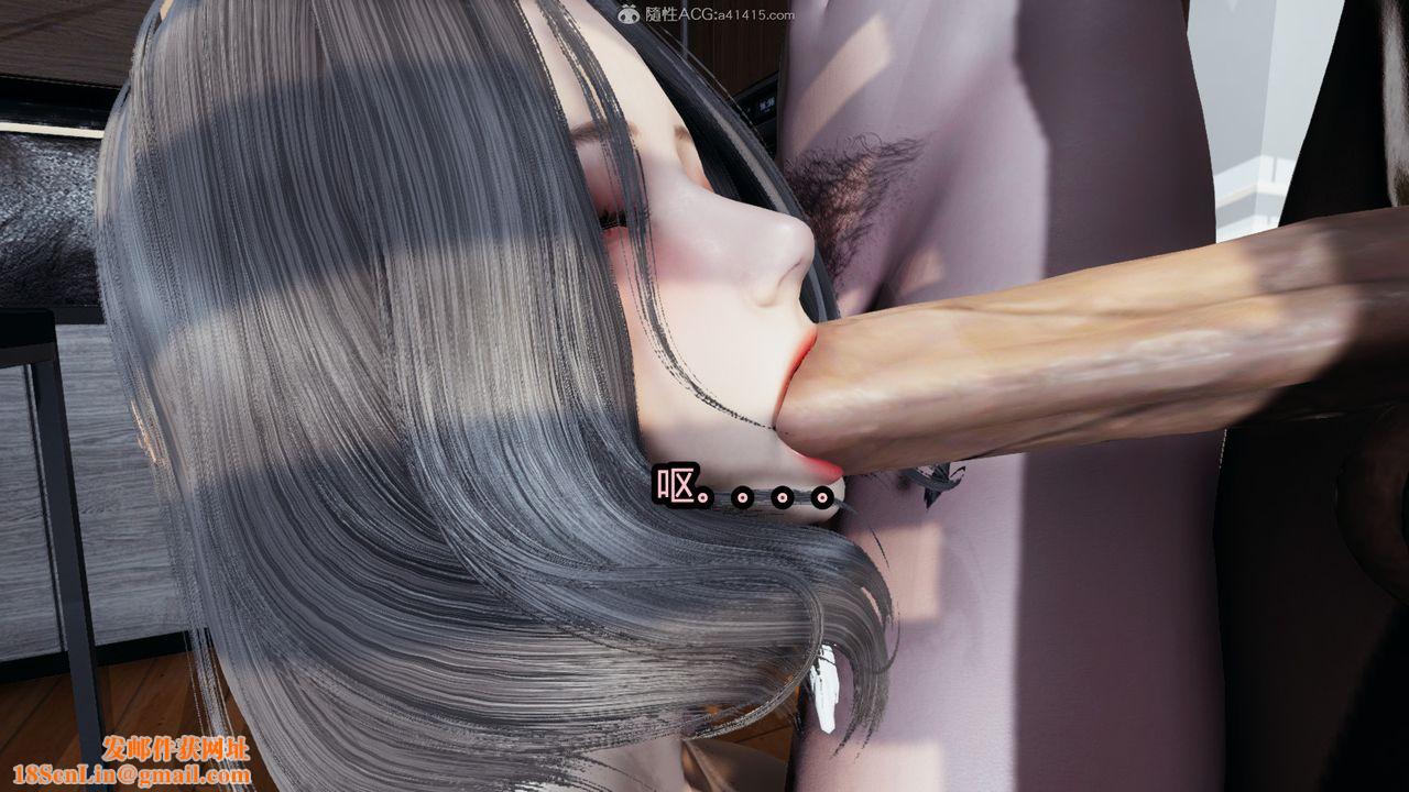 [3D]我的女王母亲第04话