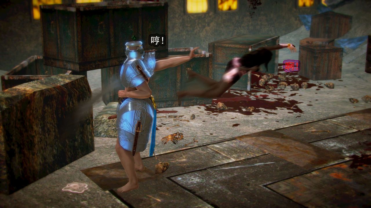 [3D]御女伏魔战记第03话