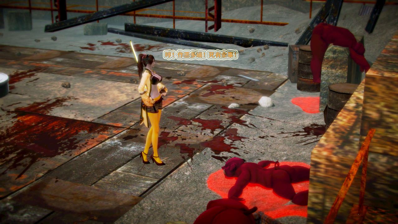 [3D]御女伏魔战记第04话