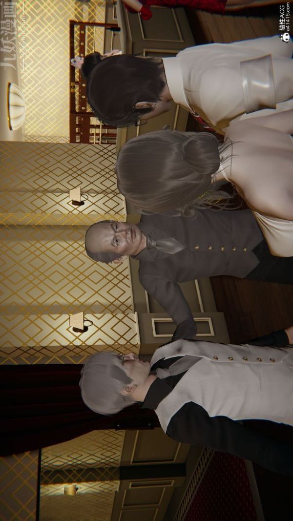 [3D]升职晚宴第07话