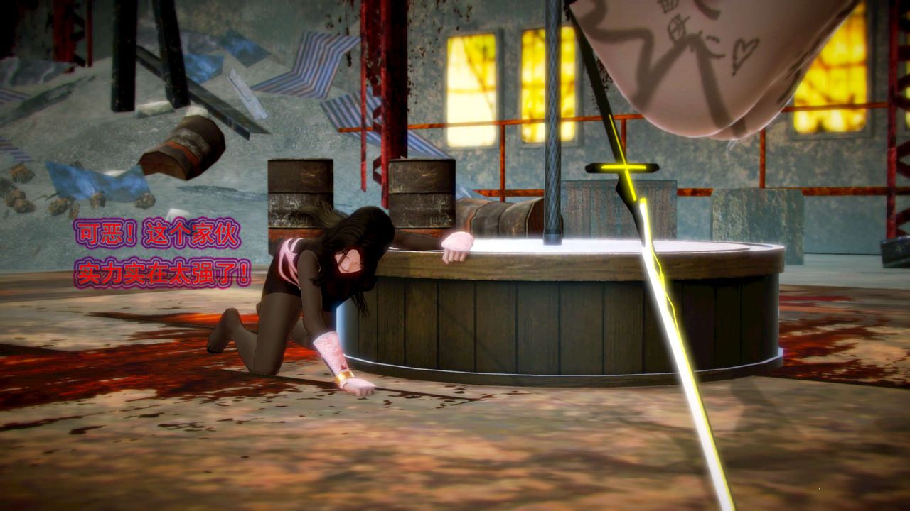 [3D]御女伏魔战记第04话