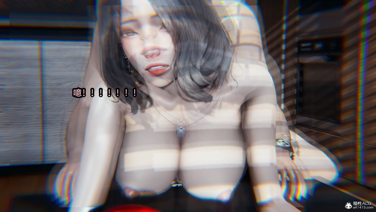 [3D]我的女王母亲第05话