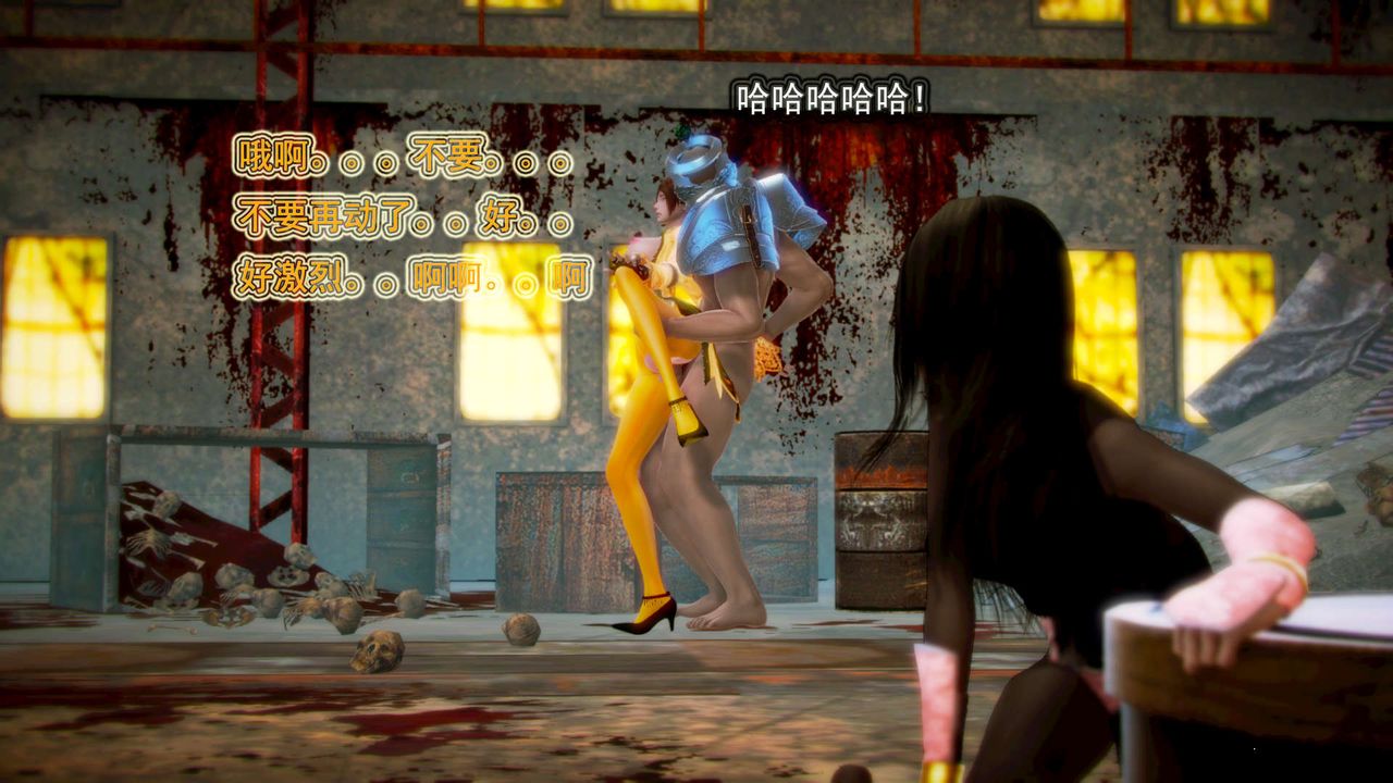 [3D]御女伏魔战记第04话