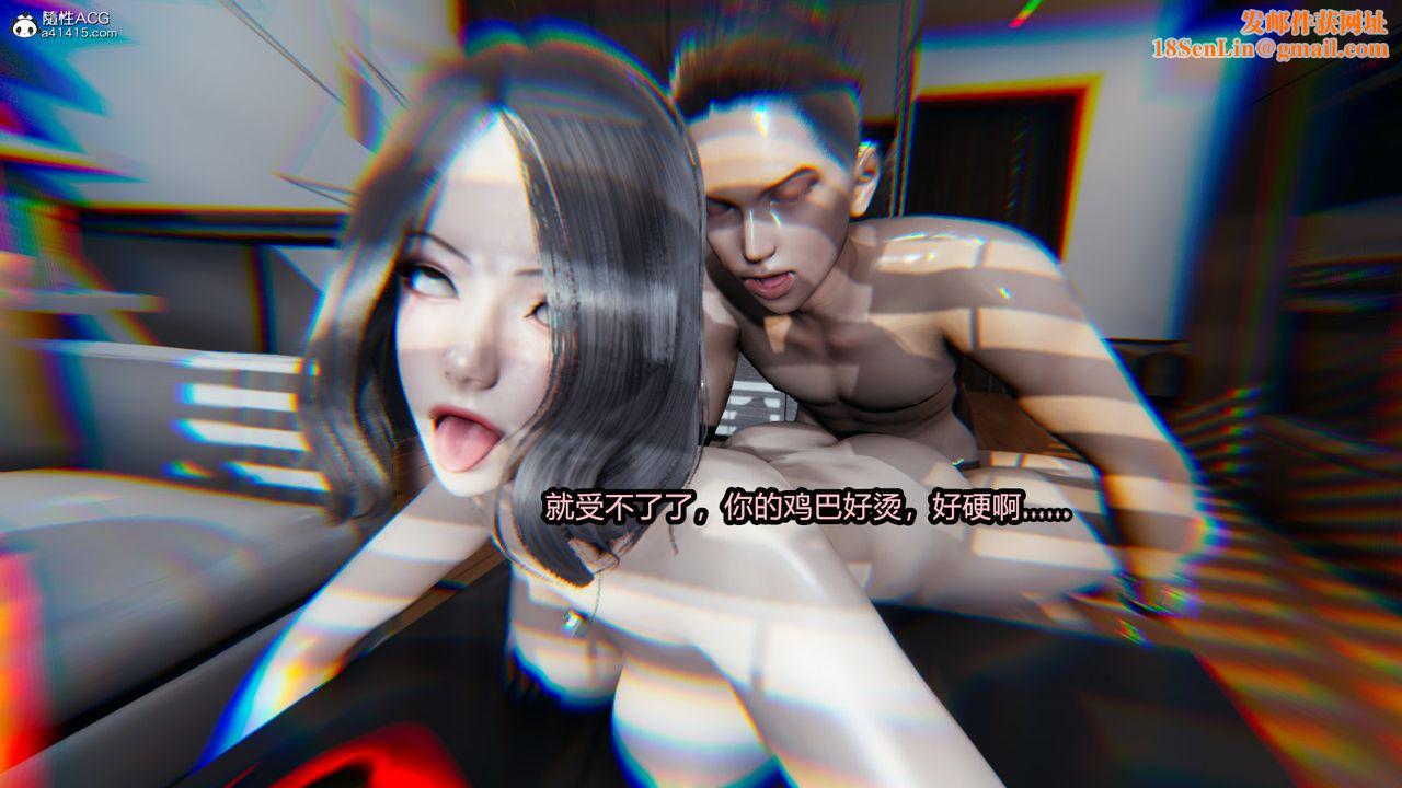 [3D]我的女王母亲第06话