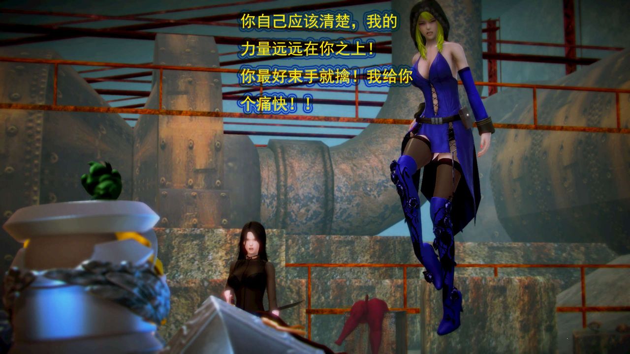 [3D]御女伏魔战记第05话