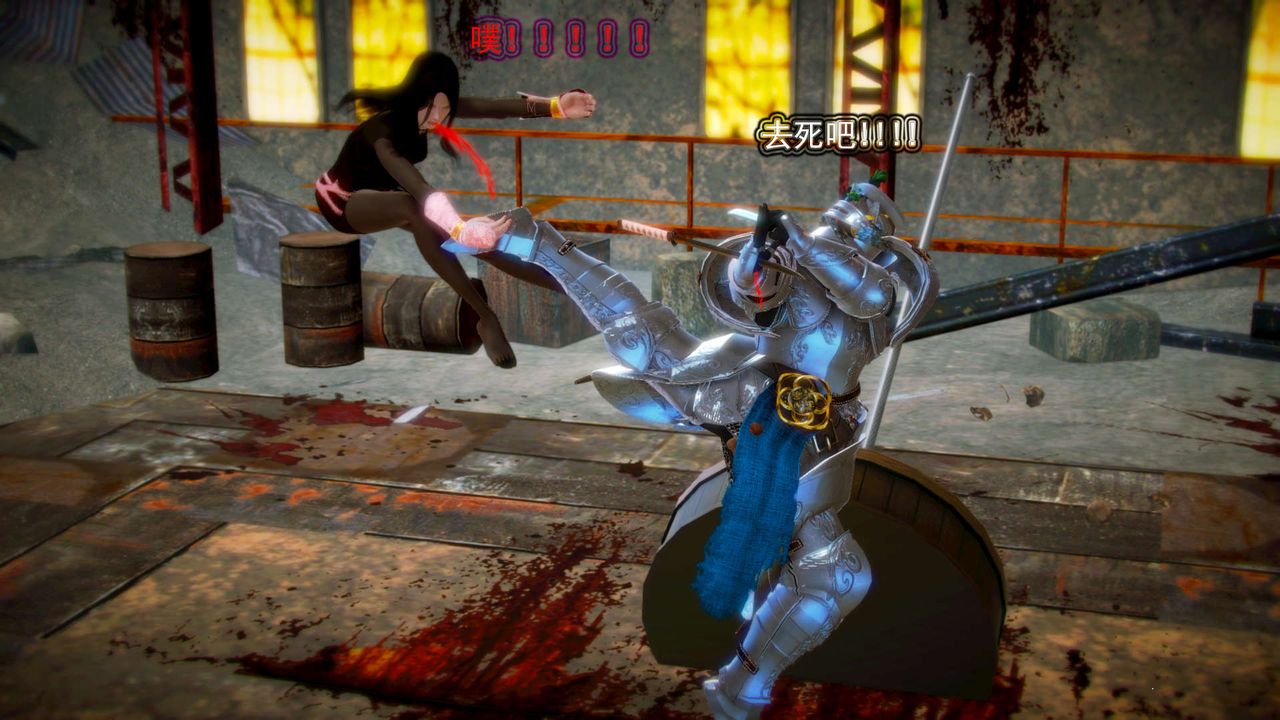 [3D]御女伏魔战记第05话