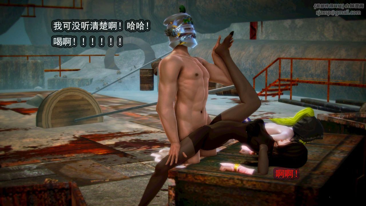 [3D]御女伏魔战记第05话