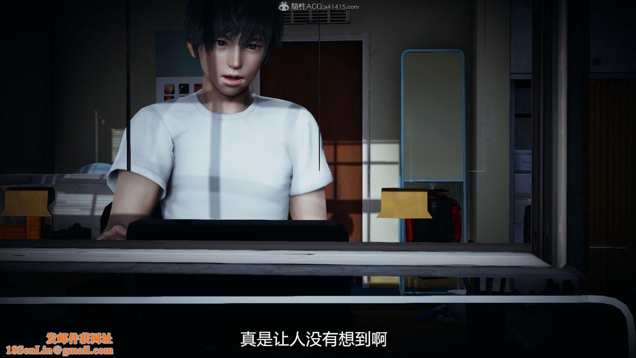 [3D]我的女王母亲第06话