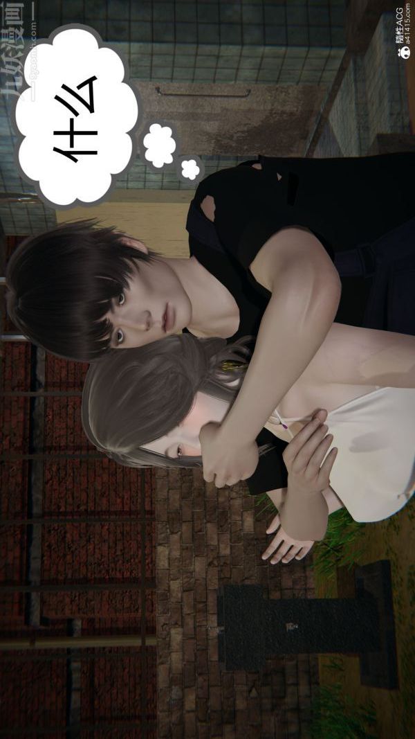 [3D]升职晚宴第11话