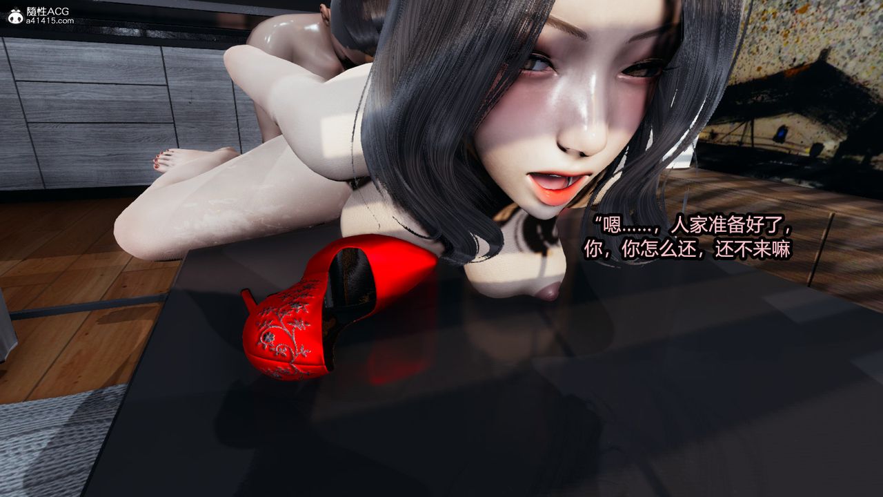 [3D]我的女王母亲第07话